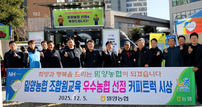 (밀양농협)보도자료 - 밀양농협, 얼음골사과 홍보 및 직거래장터 할인 판매행사 실시 사진2