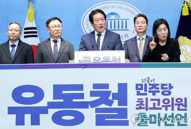 PYH2025120905490001300_P4