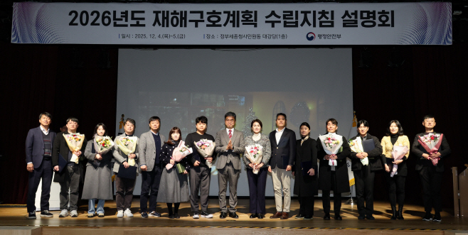 「반출」1. 동아오츠카는 2025년 재해구호 유공 분야에서 행정안전부 장관 표창을 수상했다.