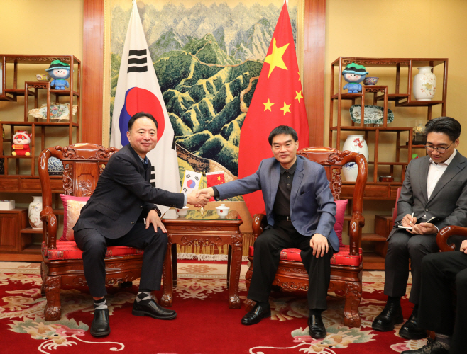 서해지방해양경찰청