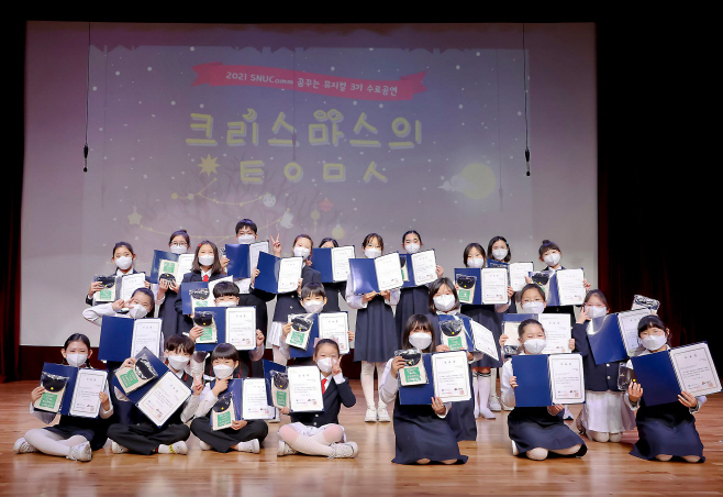 시흥시_스누콤초등뮤지컬공연