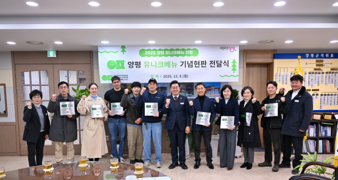 03 유니크베뉴 단체사진