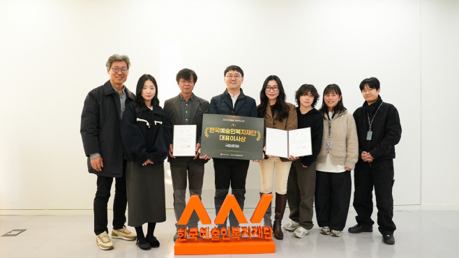 충남문화관광재단,‘예술인 파견지원사업’우수사례 선정