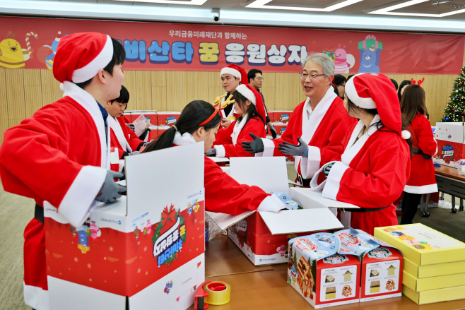 우리금융, 양육시설 아이들에게 ‘크리스마스 선물’ 전달