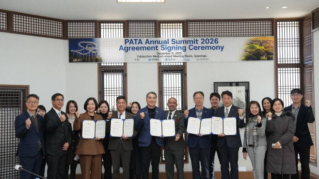 2._PATA_협약식 (1)