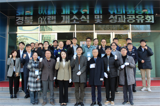 3._행사사진3(경북_AX랩_개소식_및_성과공유회)