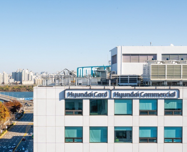 현대커머셜 본사 사옥