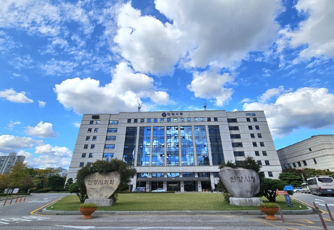 안양시청 전경사진