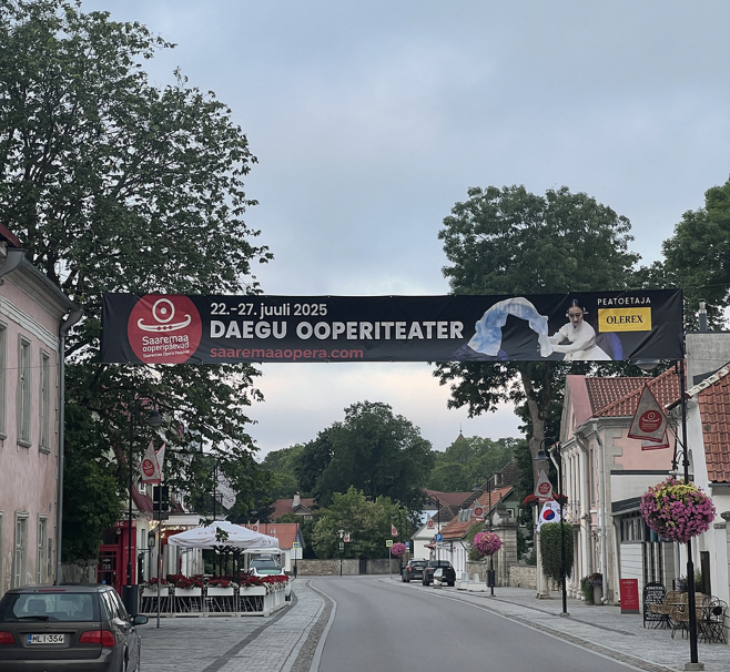 [붙임] 공공외교 우수사례 선정(에스토니아 사아레마 전경)