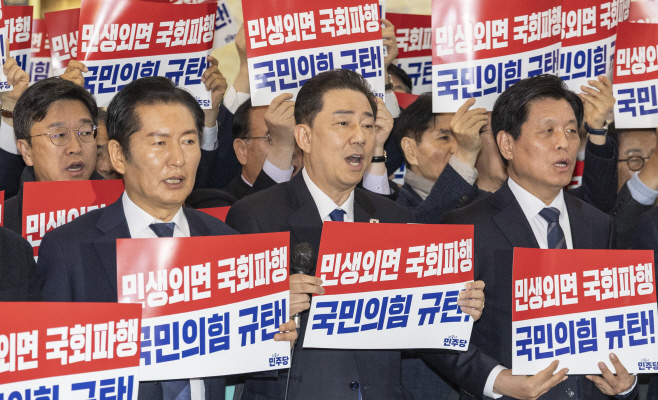 국민의힘 규탄 구호 외치는 민주당<YONHAP NO-3772>