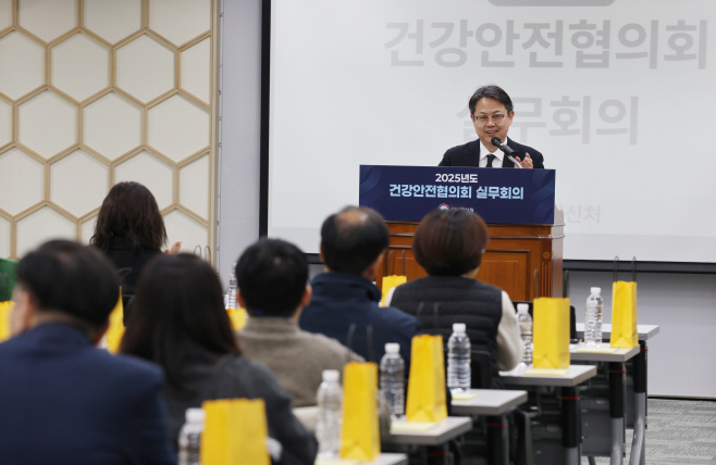 건강안전협의회 실무회의1