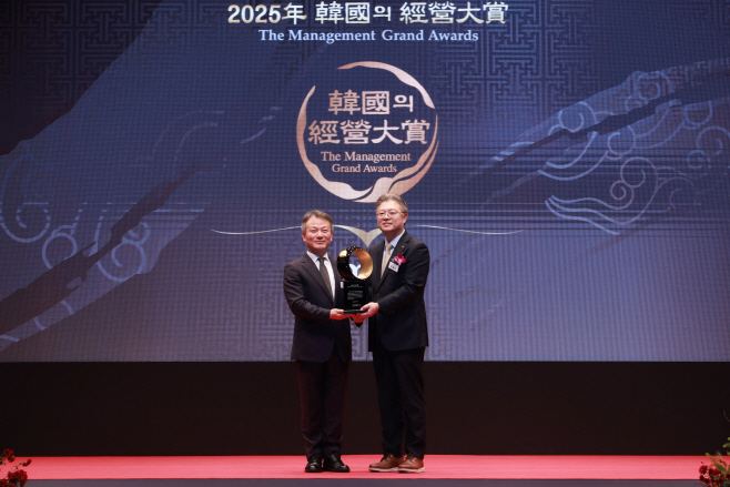 KB국민은행, ‘2025 한국의 경영대상’ 수상