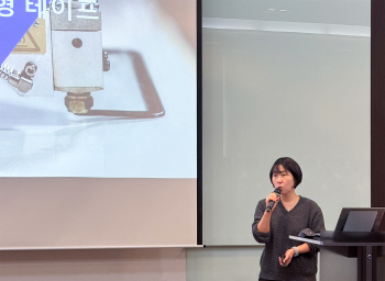 발표2_최보경 수석연구원1