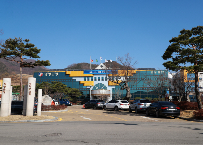 영양군청 전경 (2)