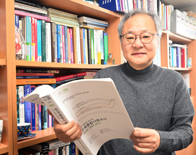 김지범 성균관대 사회과학대학 사회학과 교수