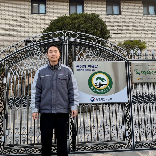 KakaoTalk_20251210_081301445