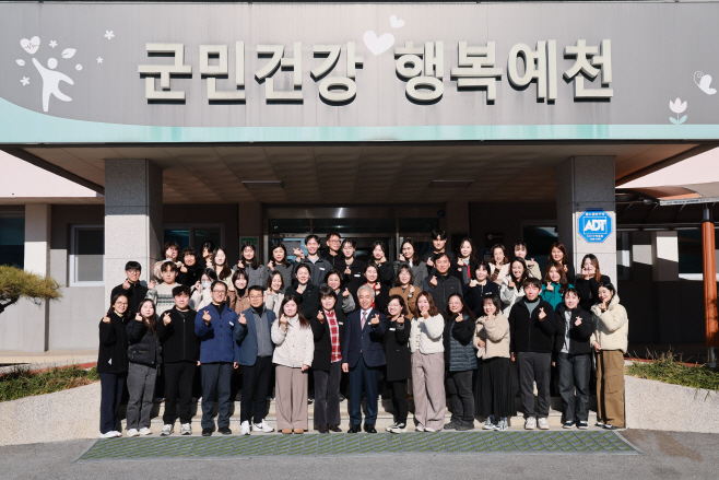 (예천군)2025년 보건의료사업 최우수·우수 휩쓸어 - 보건소 직원일동(2)