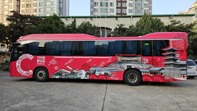 ‘C-투어버스’ 초광역 관광시대 본격화