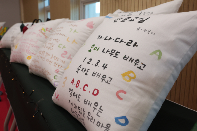 평생보장과)사람을 키우는 도시, 함께 배우고 함께 성장하는 평생학습행복도시 청도(사진6)