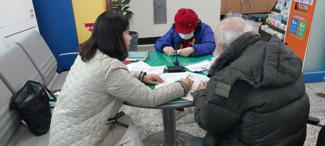 복지정책과(1. 한파 취약계층 상담)