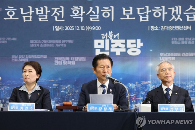 PYH2025121001840001301_P4