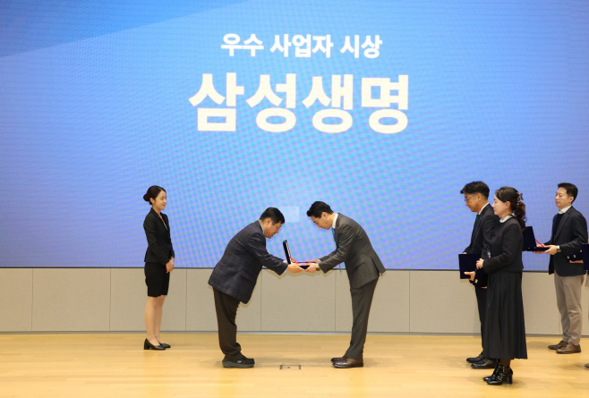 251210 삼성생명, '2025년 퇴직연금사업자 평가' 보험업권 우수 사업자 선정