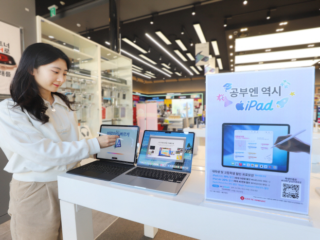 [사진1]롯데하이마트IT가전행사