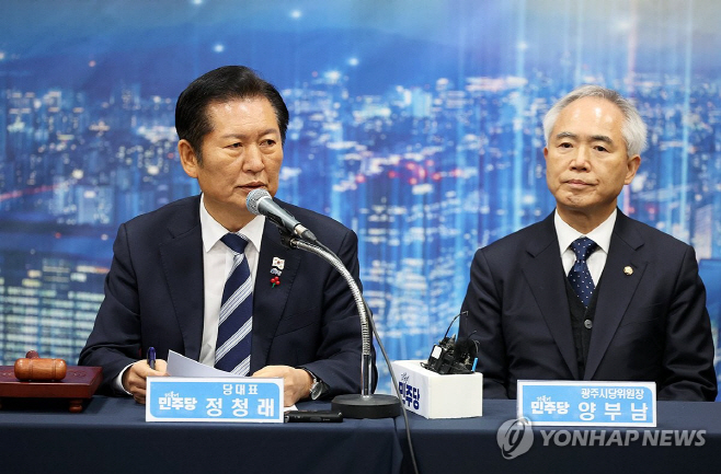 PYH2025121002700005400_P4