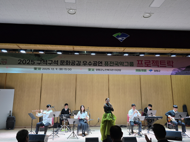 01-1 구석구석 문화공감 ‘프로젝트 락’ 공연