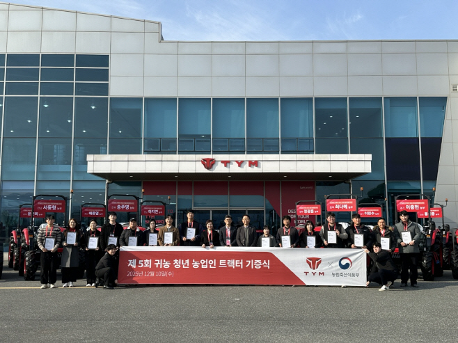 트랙터무상지원행사 사진 (5)