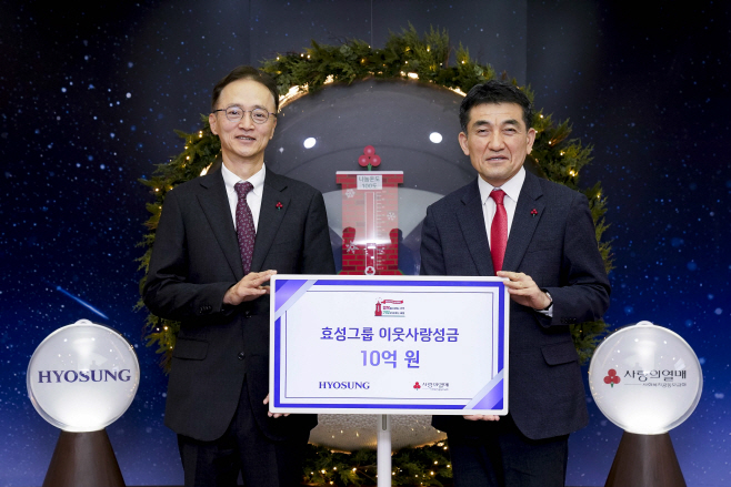 사진 1. 효성이 10일, 연말 이웃사랑 성금 10억원을 사회복지공동모금회에 기탁했다.(좌측부터)이정원 효성 커뮤니케이션실장, 황인식 사회복지공동모금회 사무총장