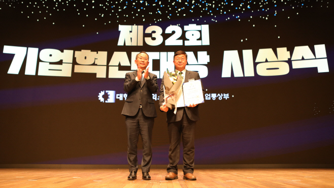 「반출」1. 동아오츠카는 경영혁신과 ESG 실천 성과를 인정받아 제32회 기업혁신대상에서 국무총리상을 수상했다.