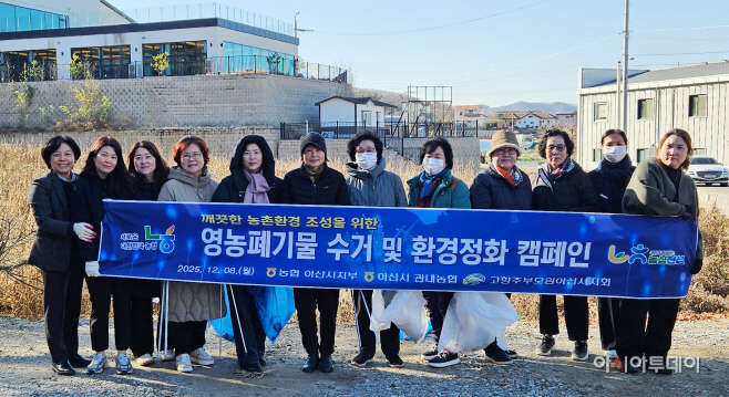 고향주부모임 아산시지회