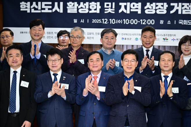 김천시, 국회 토론회서 혁신도시 활성화 해법 모색