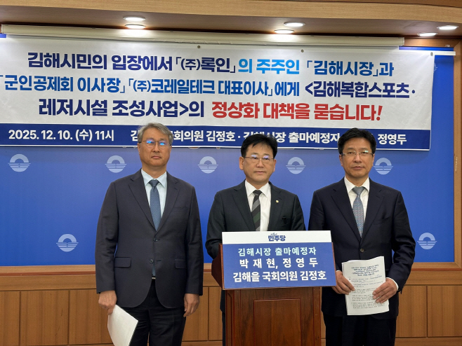 KakaoTalk_20251210_144057447