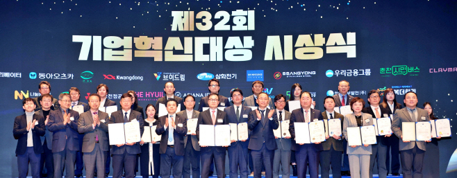 우리금융, 제32회 기업혁신대상 산업통상부장관상 수상