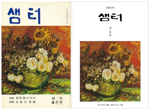 20251210009774_AKR20251210104751005_01_i_P4