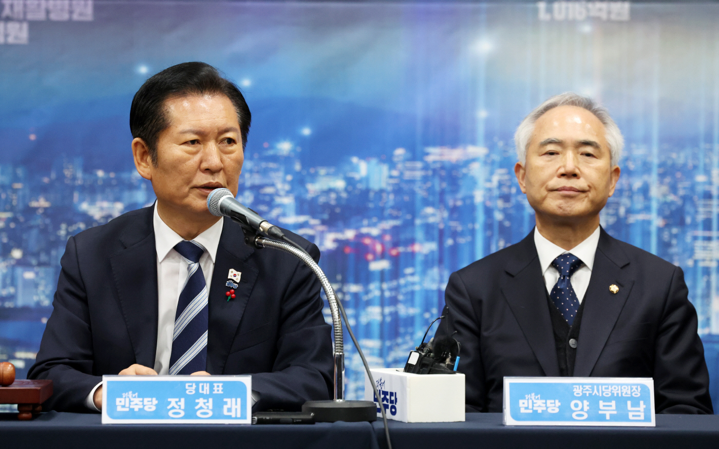 발언하는 정청래 대표