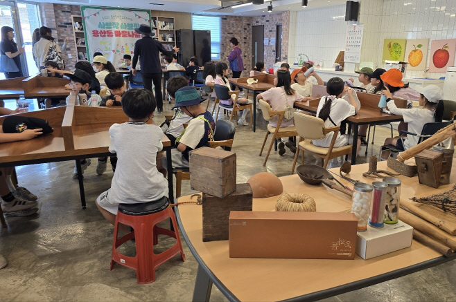 251212 용산동 마일이 학교가 되는 교육(용산동나들이 3학년어울림센터)