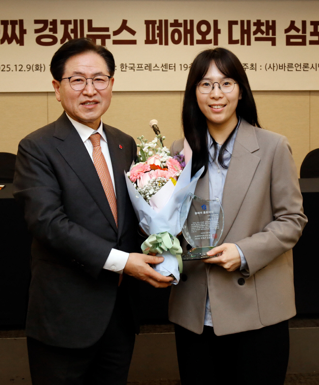 사진1. 올해의 바른언론 홍보대상 수상 이미지