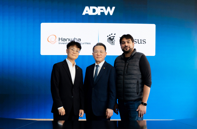 2025.12.11_[사진자료]_한화투자증권 장병호 대표이사(가운데), 손종민 전무(왼쪽), 크리서스(Kresus) 오메르 칸(Omer Khan) CTO(오른쪽)가 ADFW 2025에서 MOU 체결후 기념 촬영을 하고 있다.