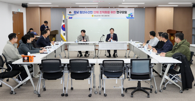 충남도의회, 청년수산인 기반 강화 위한 연구모임 마무리