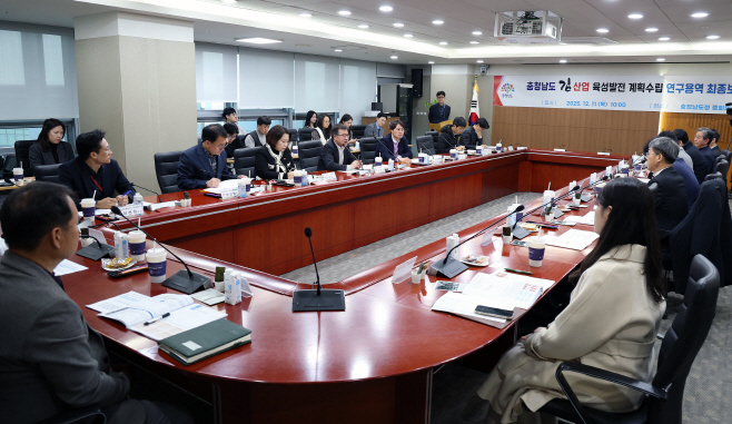 충남 김, 글로벌 경쟁력 높인다.