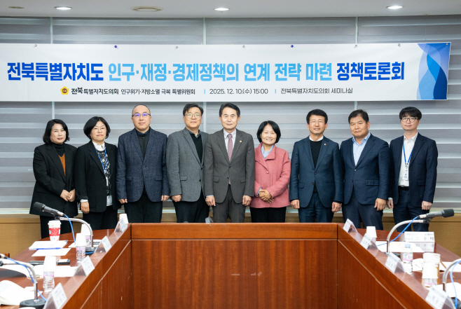 전용태 의원, 인구위기·지방소멸 대응 위한 통합 전략·총괄기구 마련해야 (2)