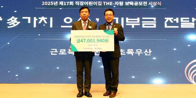 스크린샷 2025-12-11 141150