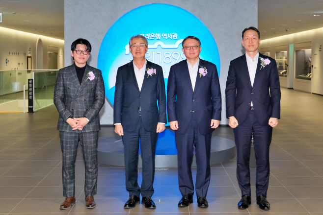우리은행, 126년 금융역사 품은 복합문화공간 ‘우리1899’ 개관_1