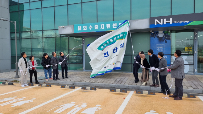 [사진2] 현판식 사진