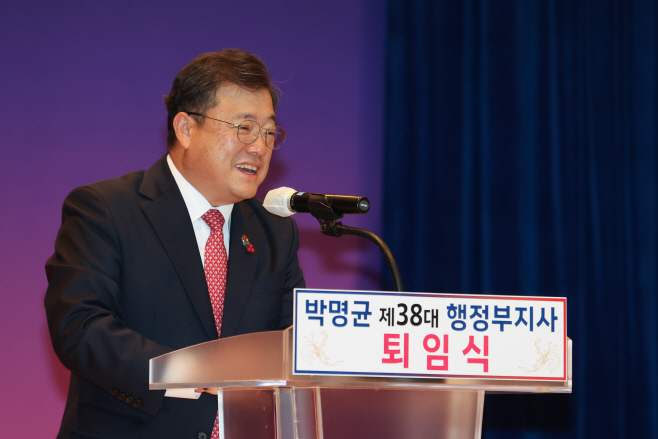 박명균경상남도행정부지사퇴임식(1)