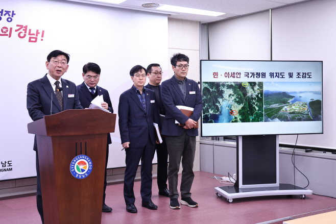 환경산림국장브리핑(1)