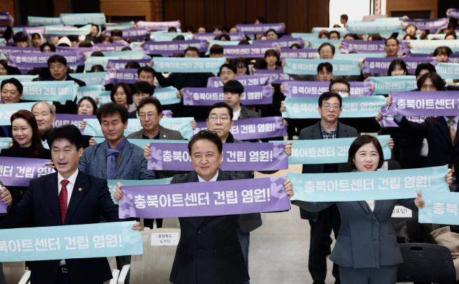 20251211 - 충북아트센터 공개포럼(대회의실)